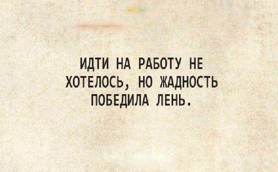 Подробнее о статье Читать очень свежие и смешные шутки