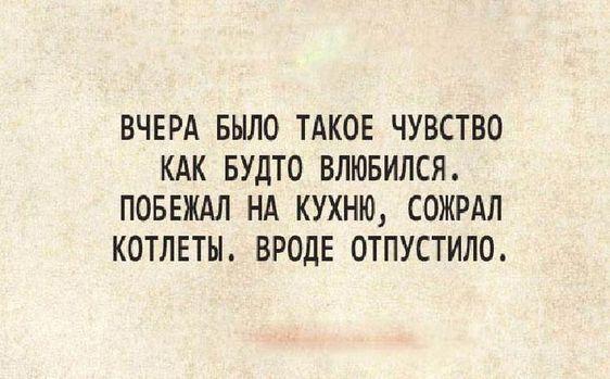 Читать очень свежие и самые смешные шутки