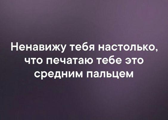 Читать очень свежие и очень смешные шутки