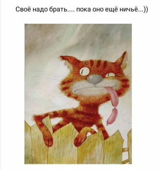 Клевая подборка картинок с надписями