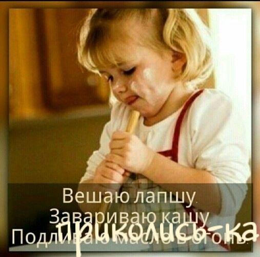 Ржачная подборка картинок с надписями