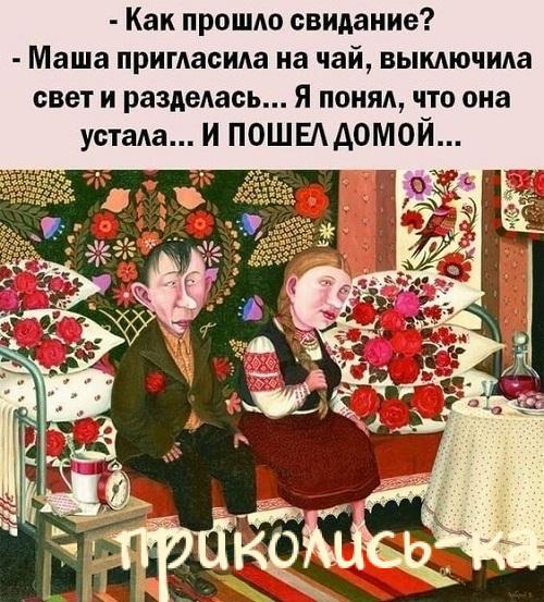 Ржачная подборка картинок с надписями
