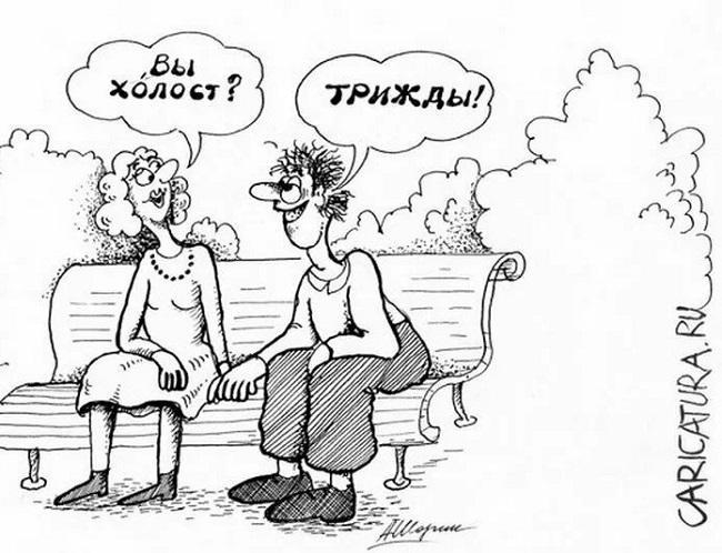 Смешные карикатуры про мужиков