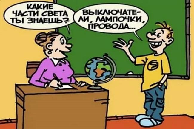 Свежие анекдоты про школу и учителей