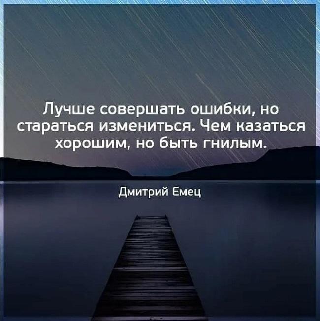 Подробнее о статье Цитаты про ошибки знаменитых людей