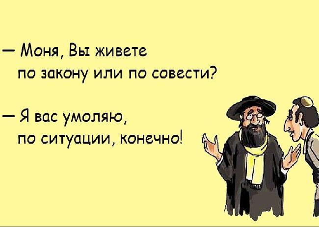 Подробнее о статье Анекдоты про Одессу и одесситов