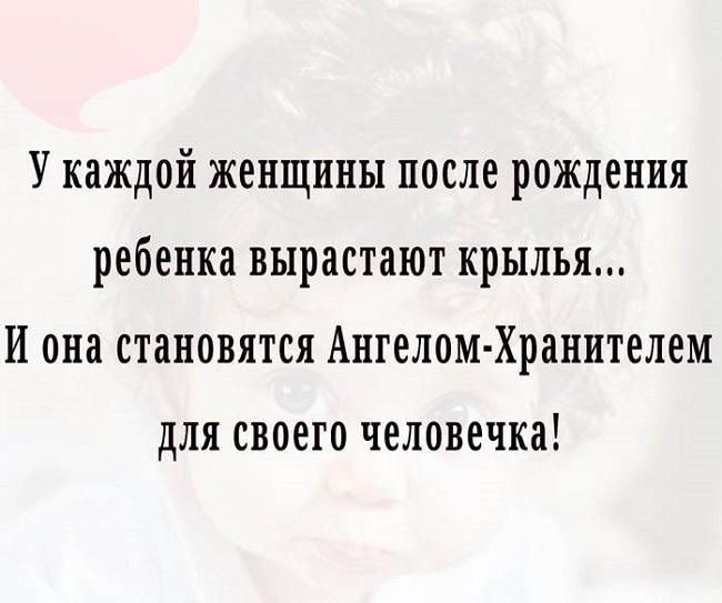 Красивые фразы про детей на картинках