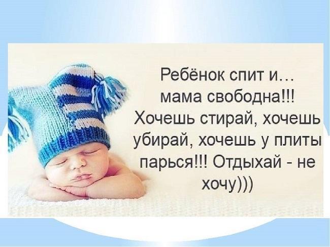 Красивые фразы про детей на картинках