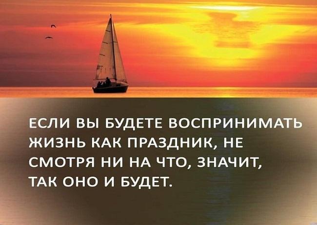 Подробнее о статье Статусы для самых разных праздников