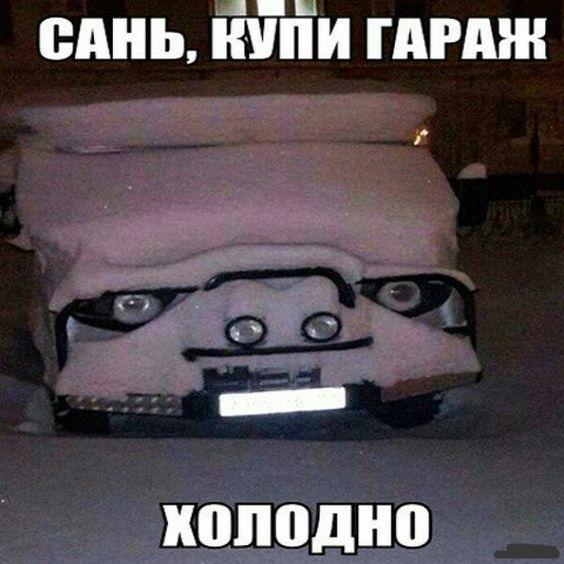 Ржачные картинки для настроения