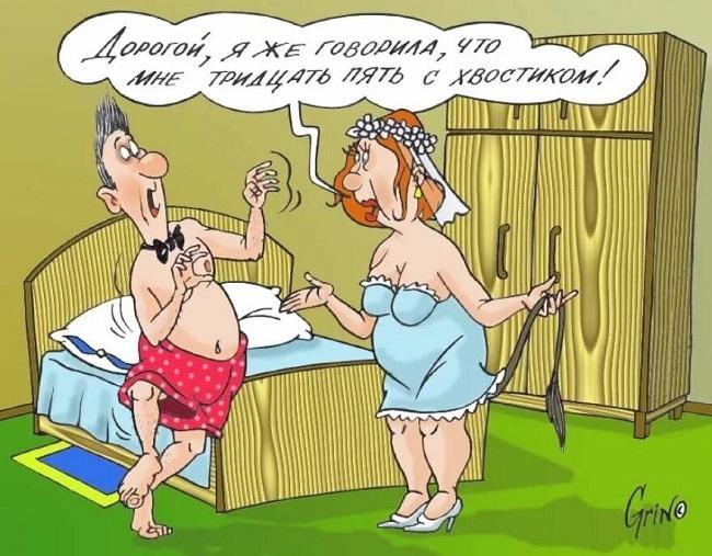 Веселые картинки и карикатуры про женщин