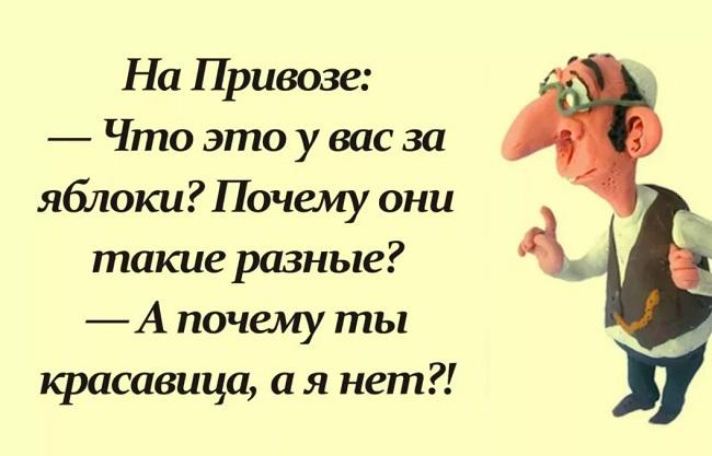 Подборка новых супер анекдотов