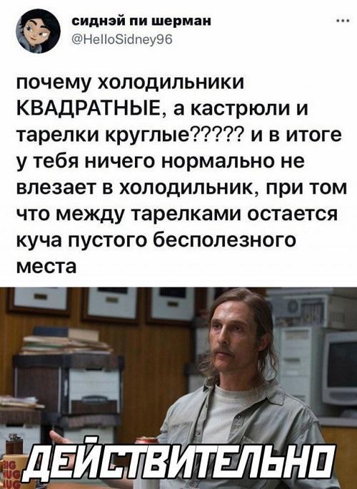 Свежие угарные картинки