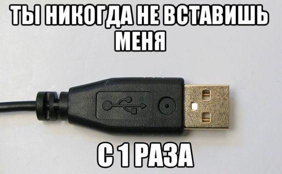 Свежие угарные картинки