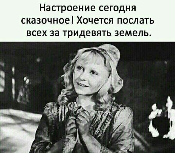 Лучшие картинки для настроения