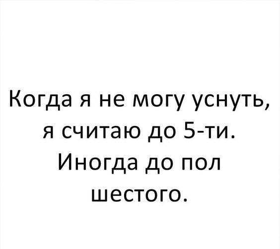 Читать очень свежие и прикольные до слез шутки