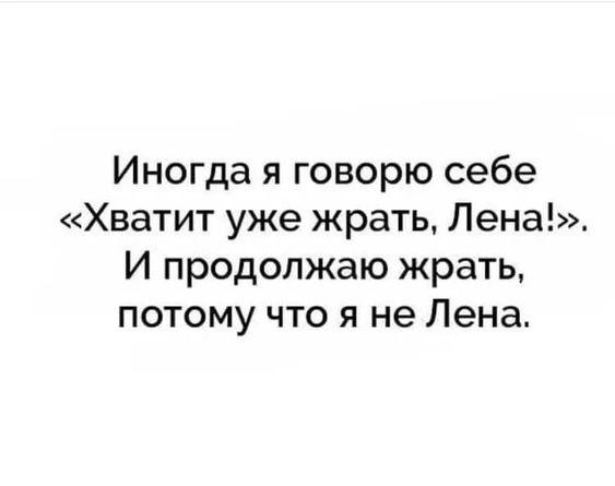 Подробнее о статье Читать очень свежие хорошие шутки