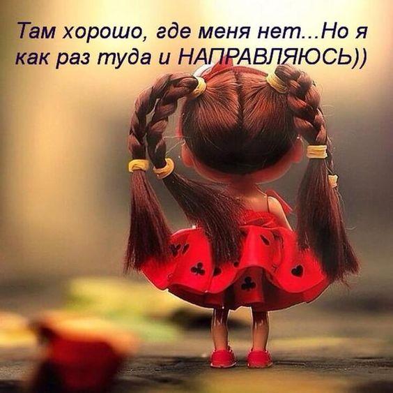Свежие классные картинки
