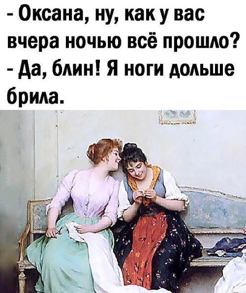 Новые убойные картинки