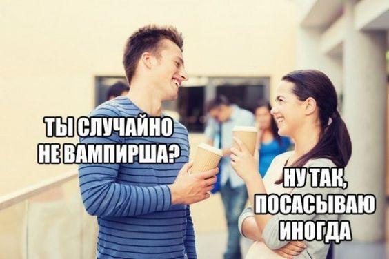 Смешные картинки и карикатуры про мужчин и женщин