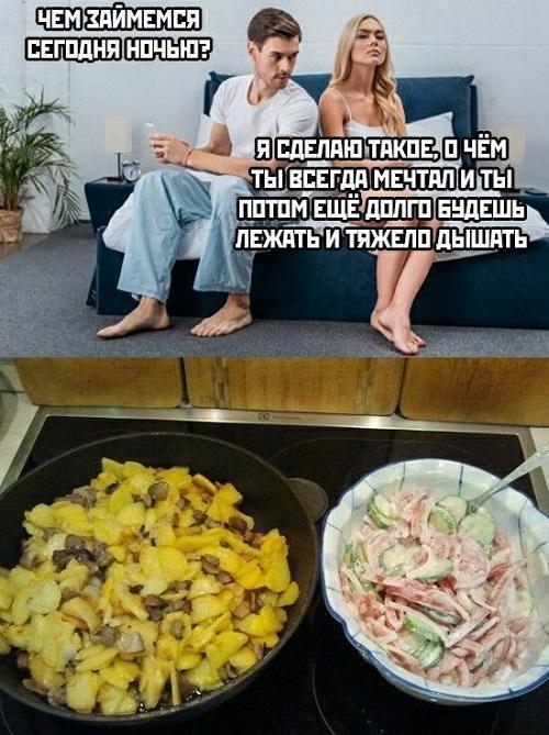 Новые убойные картинки