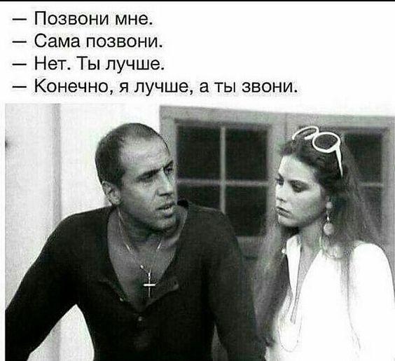 Смешные картинки и карикатуры про мужчин и женщин