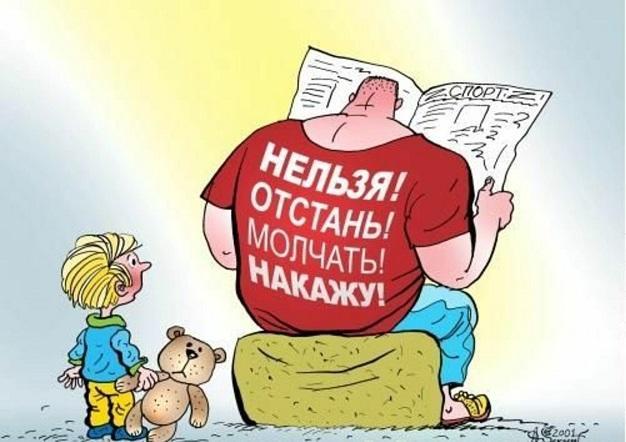 Прикольные карикатуры про маму и папу