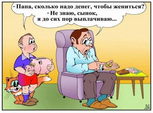 Прикольные карикатуры про маму и папу