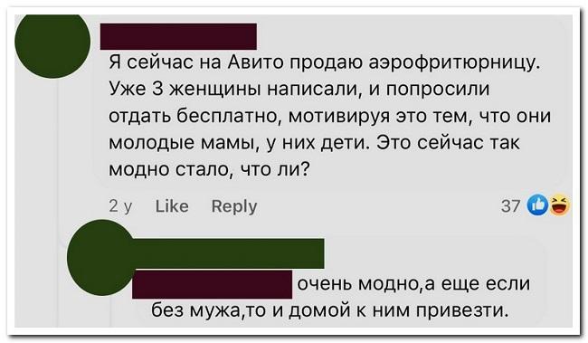 Смешные комментарии из социальных сетей