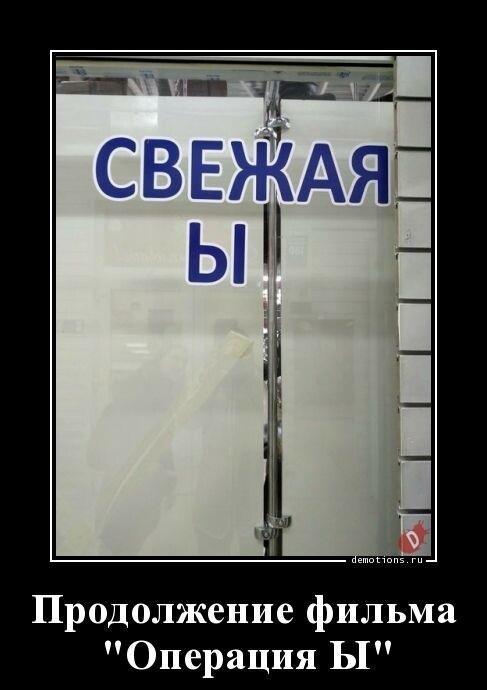 Ржачные до слез демотиваторы