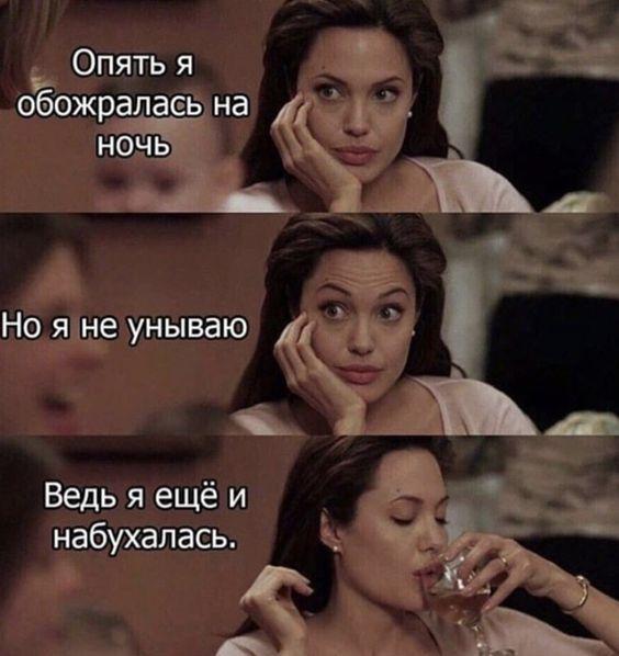 Улетные картинки для хорошего настроения