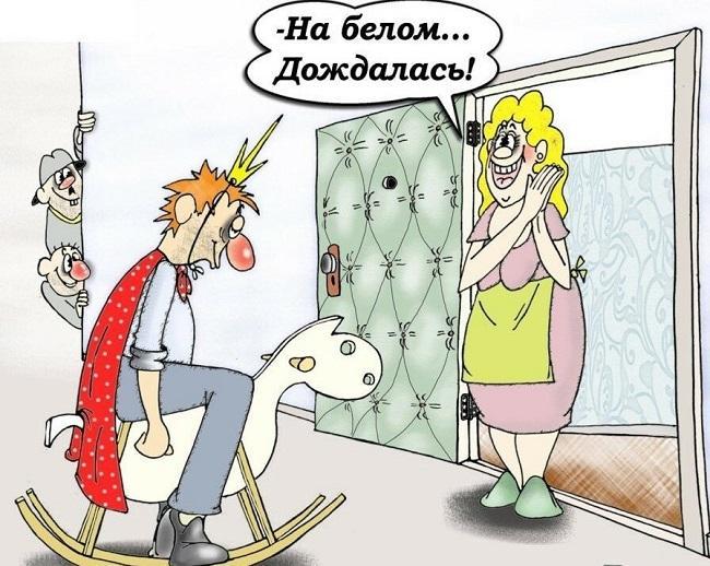 Прикольные картинки и карикатуры про парней