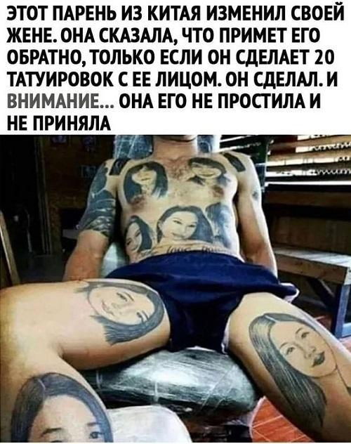 Прикольные картинки и карикатуры про парней