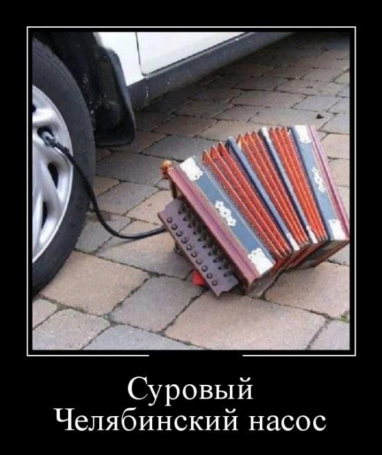 Ржачные до слез демотиваторы