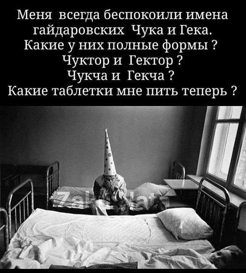 Улетные картинки для хорошего настроения