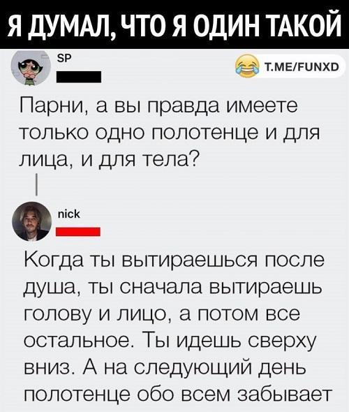 Прикольные картинки и карикатуры про парней