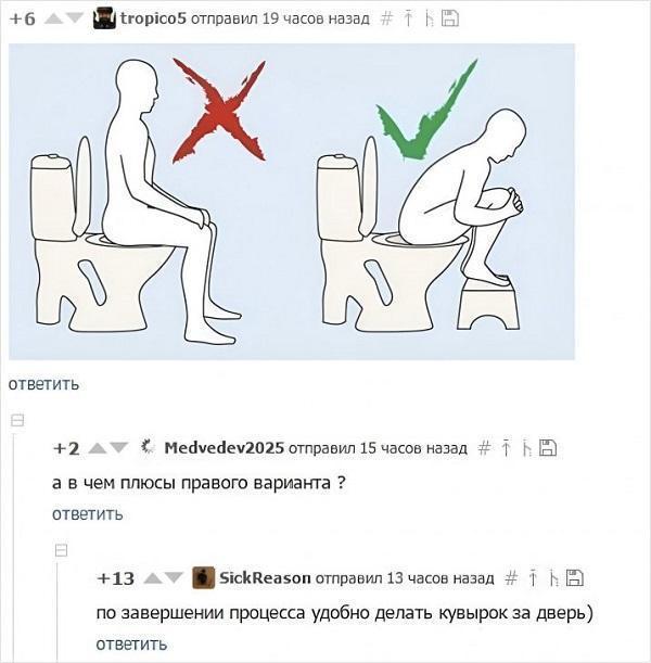 Смешные комментарии из социальных сетей