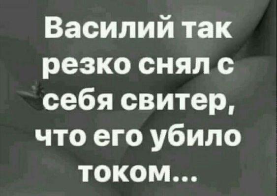 Подробнее о статье Новенькие прикольные шутки