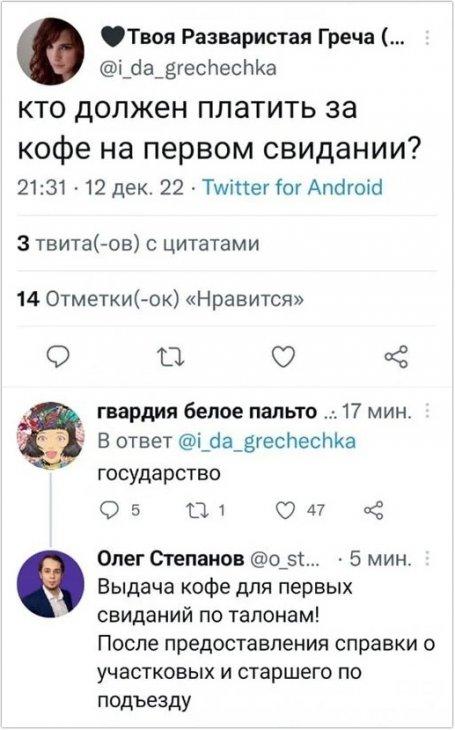 Смешные комментарии из социальных сетей