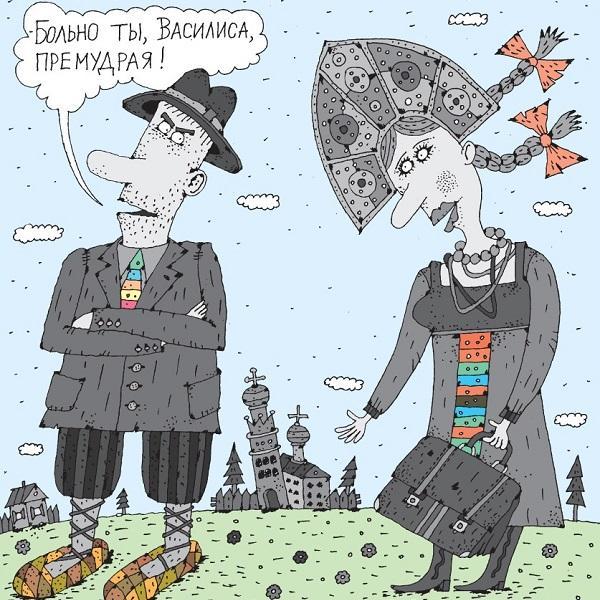 Смешные карикатуры про дураков и придурков