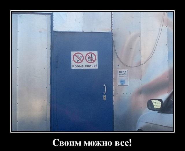 Ржачные до слез демотиваторы