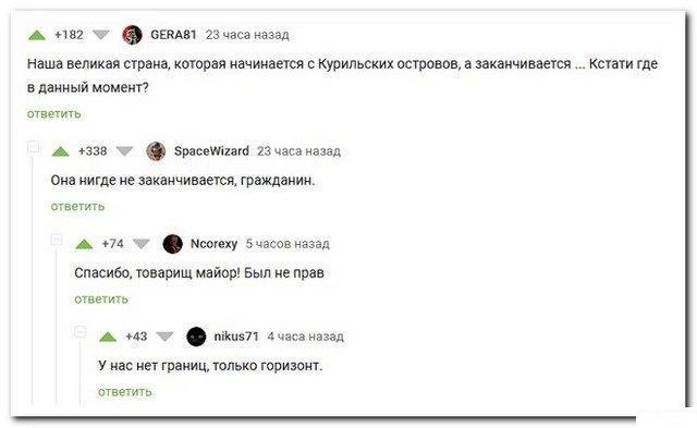 Смешные комментарии из социальных сетей
