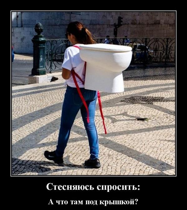 Ржачные до слез демотиваторы