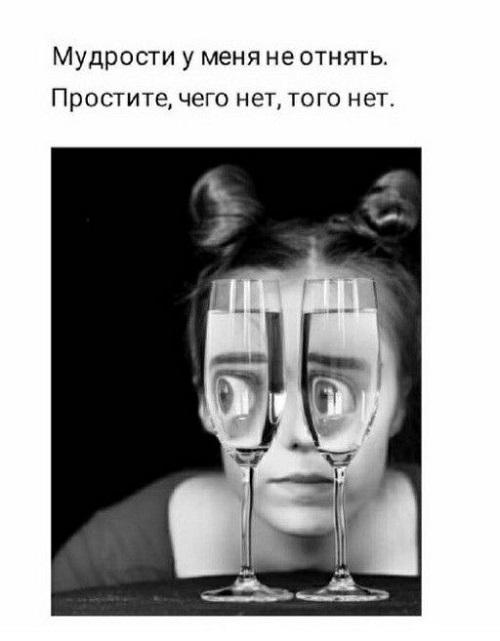 Прикольные картинки для хорошего настроения