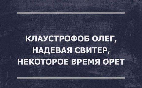 Прикольные картинки и карикатуры про парней