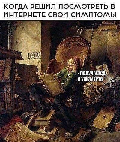 Очень смешные картинки и фото с надписями