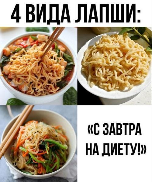Самые смешные картинки и фото с надписями