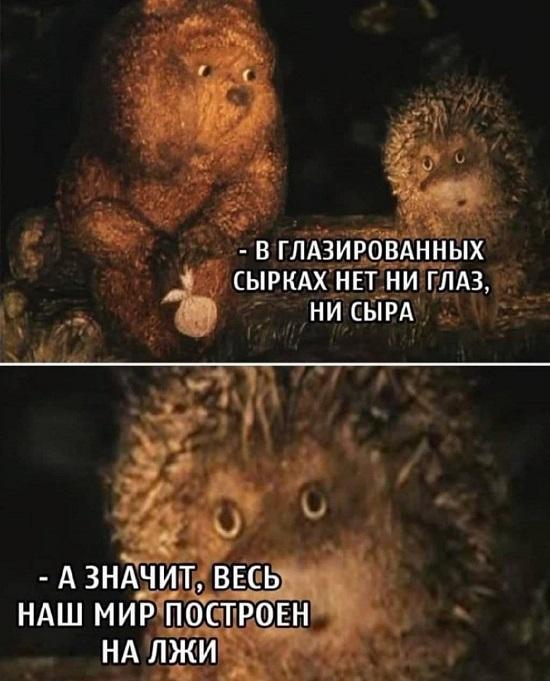 Прикольные картинки и фото с надписями