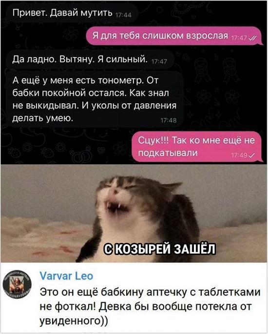 Смешные до слез комментарии из социальных сетей (картинки)