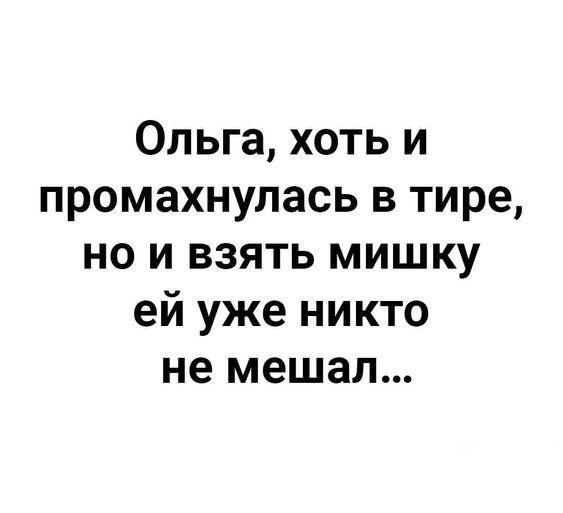 Подробнее о статье Новенькие классные шутки